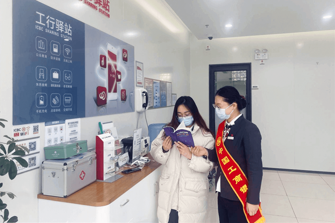 工行临沂分行精准施策构建金融服务新格局